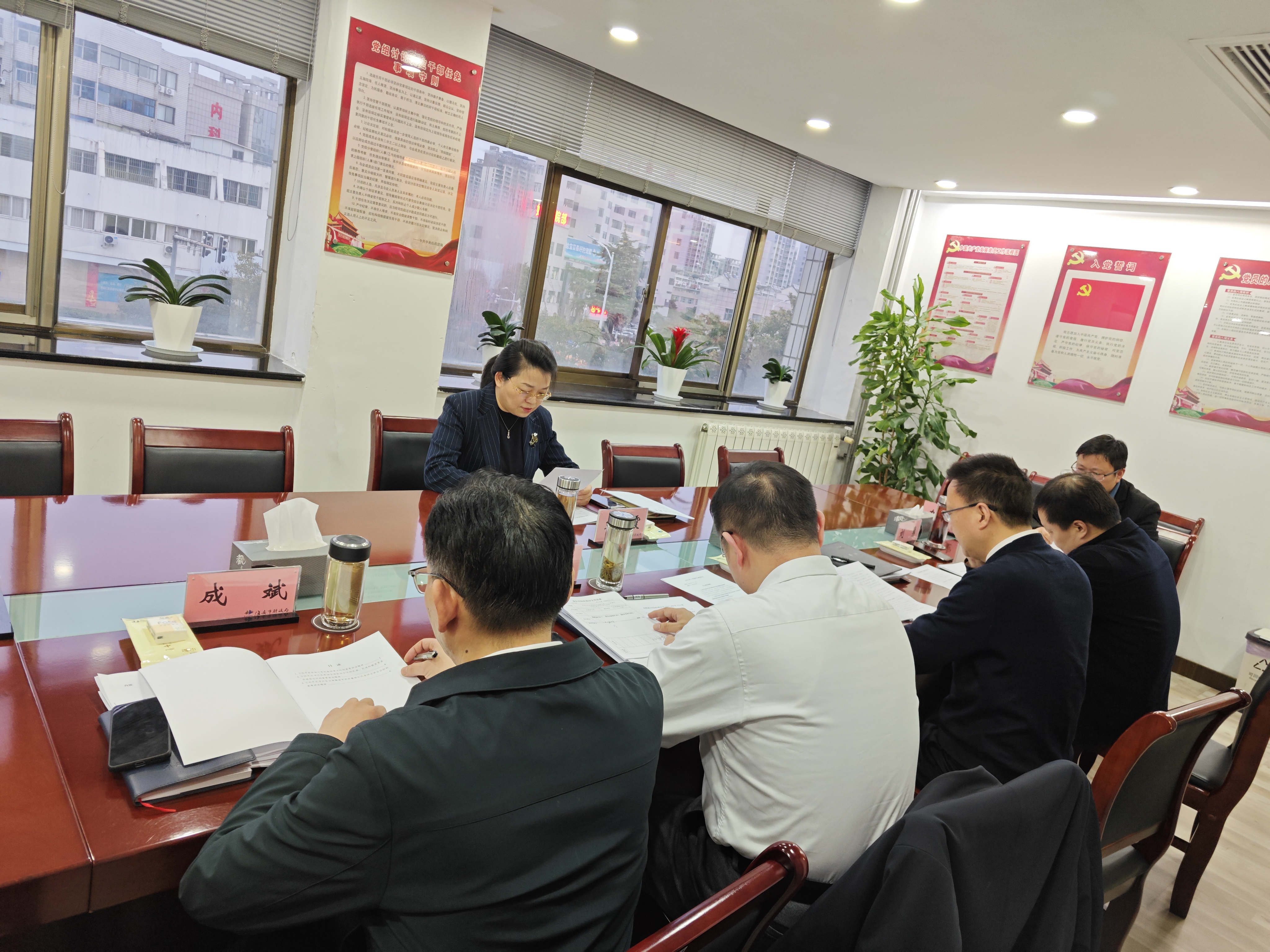 市財政局黨組理論學習中心...
